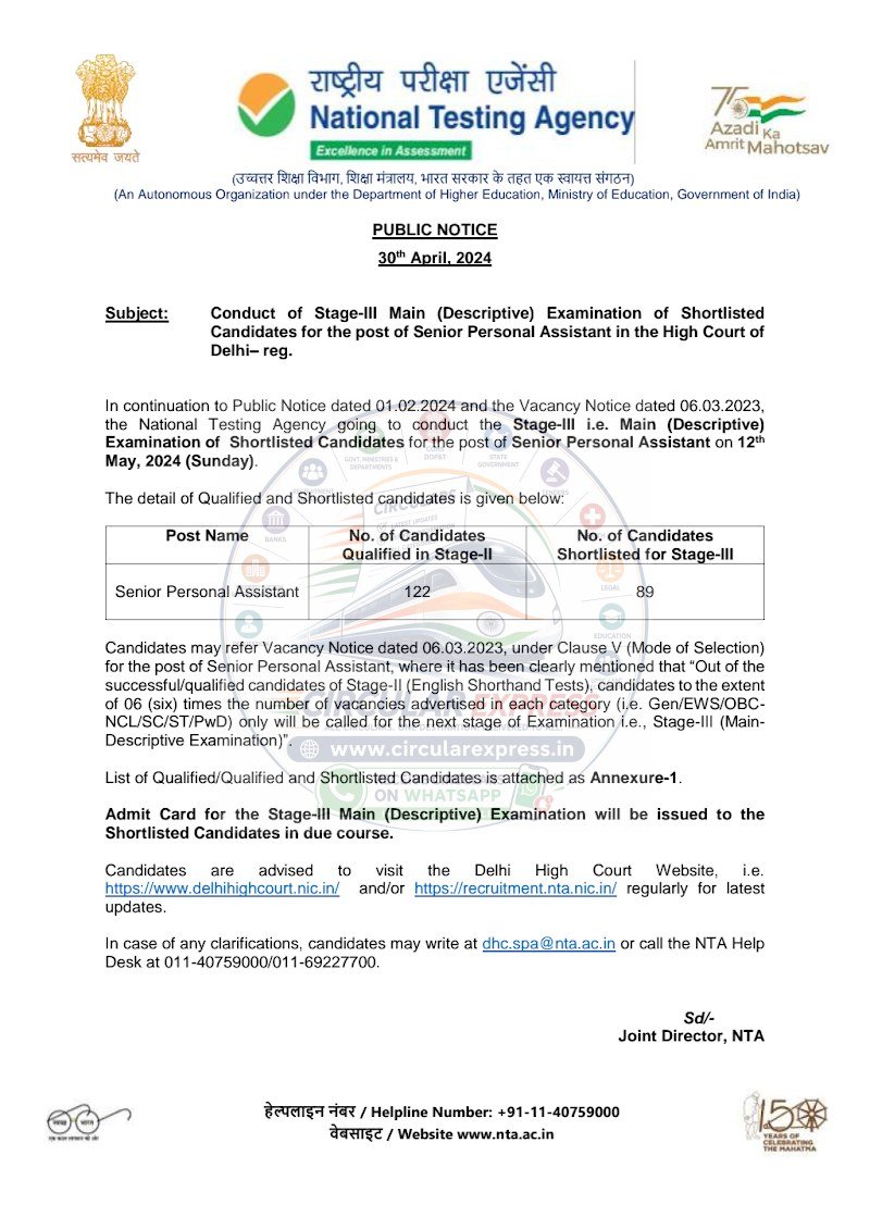 Document first page
