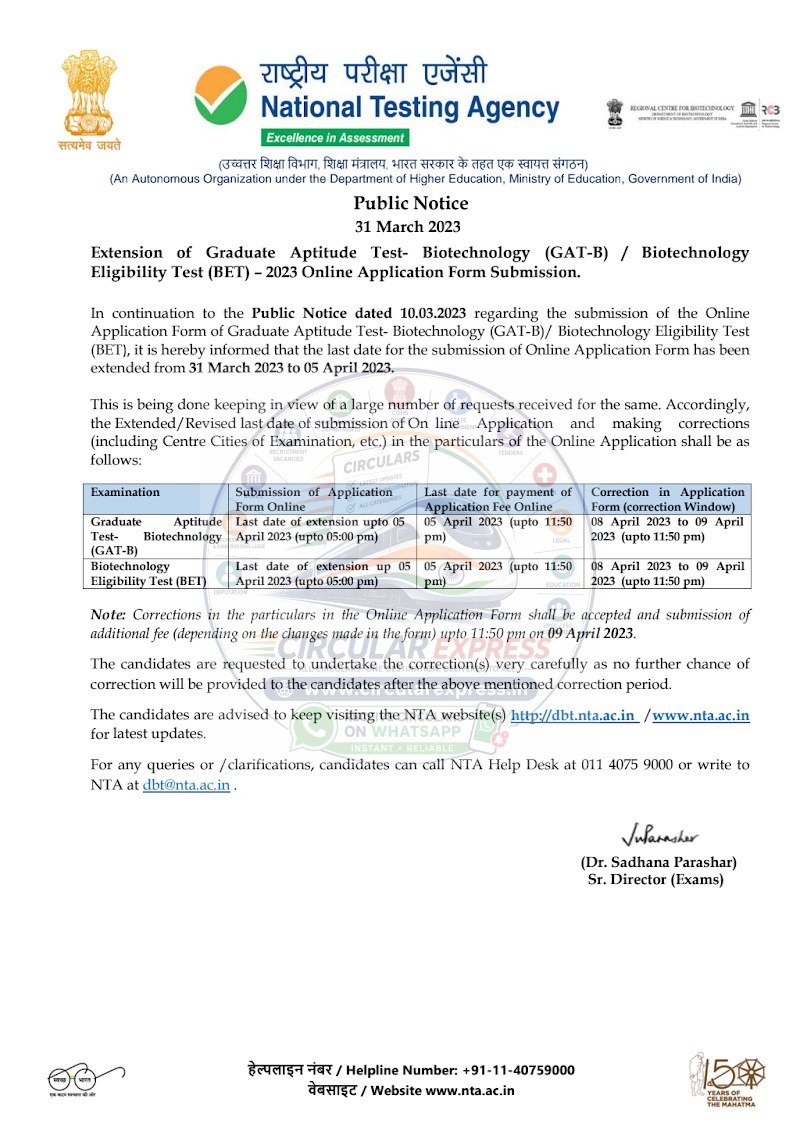 Document first page