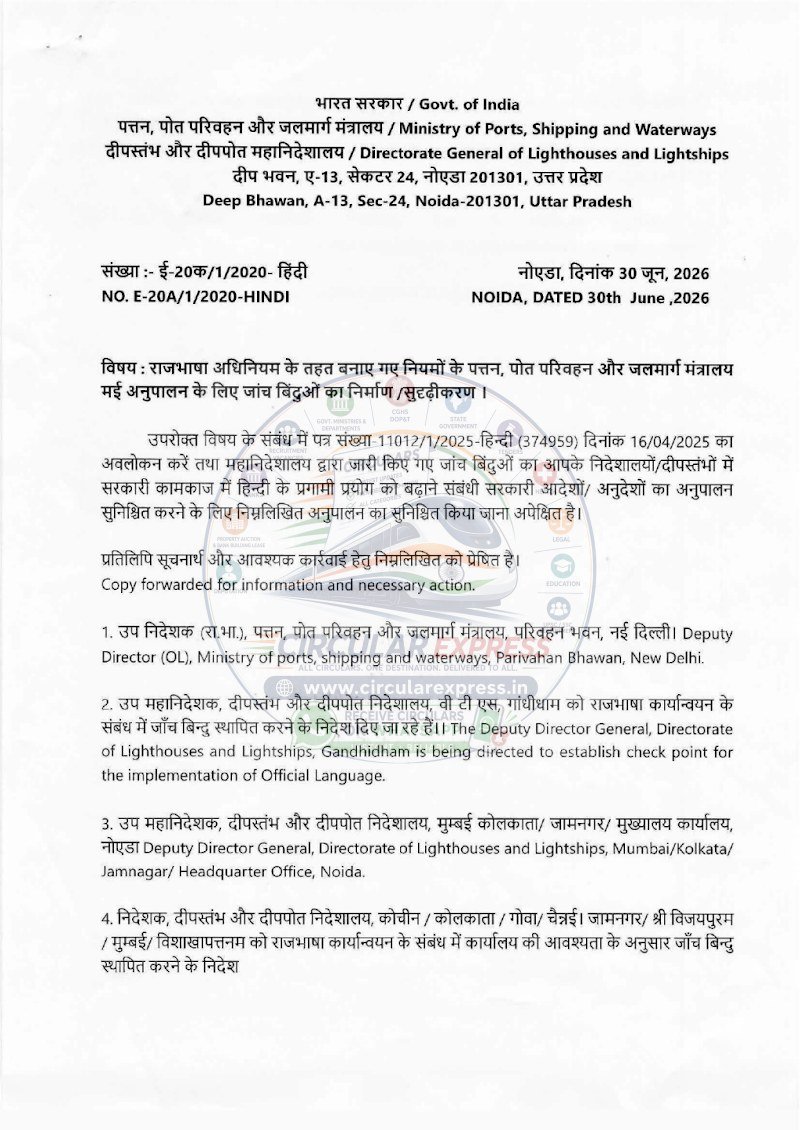 Document first page