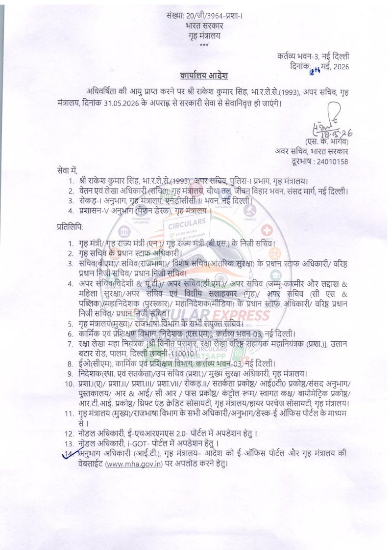 Document first page