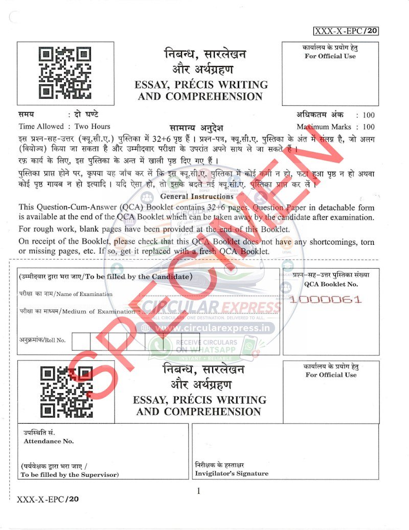 Document first page