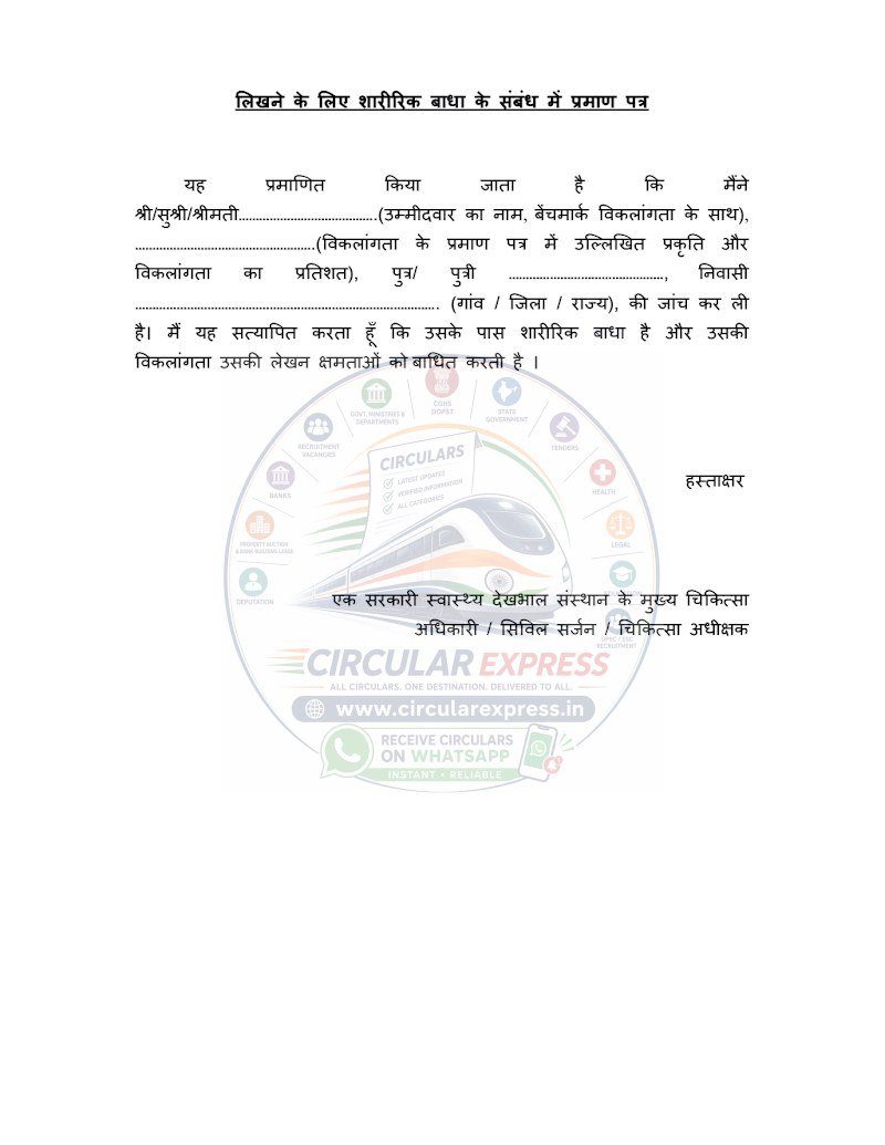 Document first page