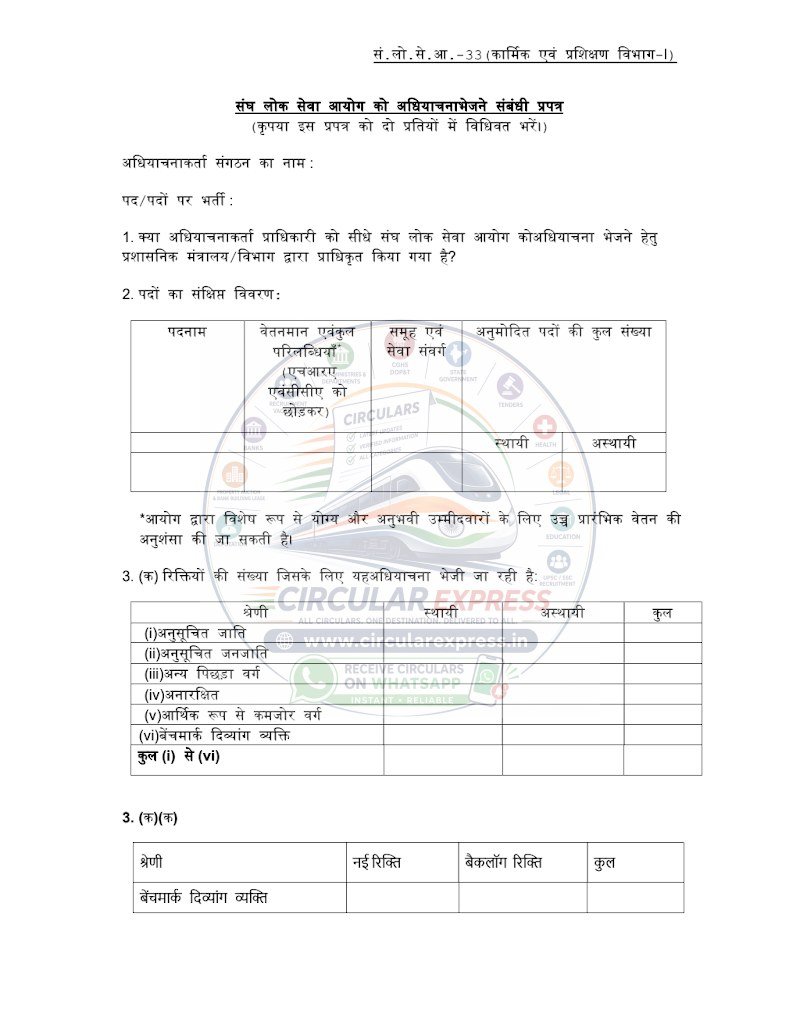 Document first page