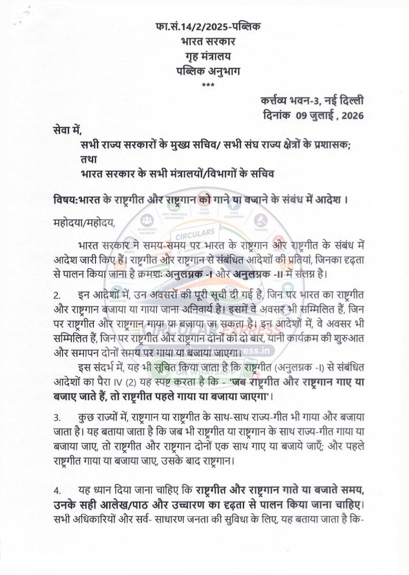 Document first page
